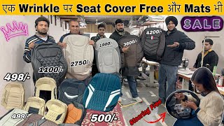 ₹498 मे Car के Seat Cover के साथ 7d Mats Free | Best Car Seat Cover | Cheapest Car Seat Cover