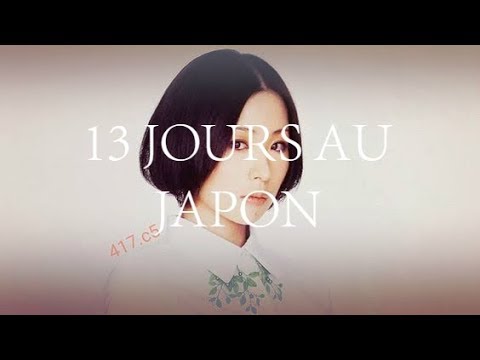 椎名林檎 [13 Jours au Japon] ||| Sheena Ringo  ||| 歌詞 lyrics