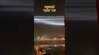 World record Mahaarti at Mahadev ghat Raipur | Kharun River | Chhattisgarh | @raipurian