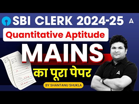 SBI Clerk 2024-25 | Quantitative Aptitude Mains Complete Paper | By Shantanu Shukla