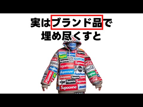 ブランド品に関する為になる雑学