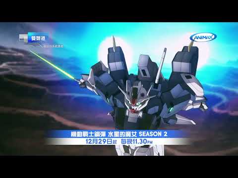 Animax《11點科幻番帶你翱翔宇宙！》