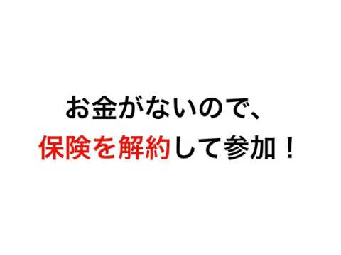 ４９歳のエロオヤジが大阪で号泣 ..