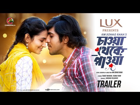 Official Trailer | Chawa Theke Pawa | Tawsif Mahbub | Tasnia Farin | KM Sohag Rana | New Eid Natok