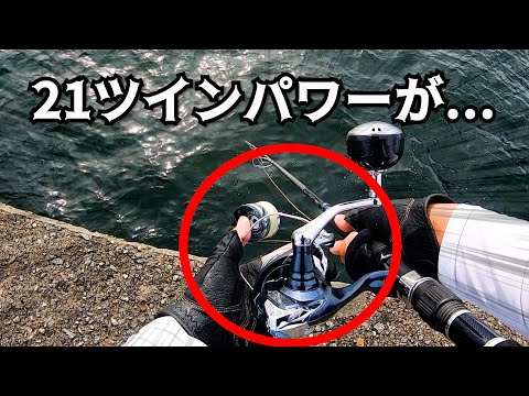 【悲報】高級リールが海の中へ...