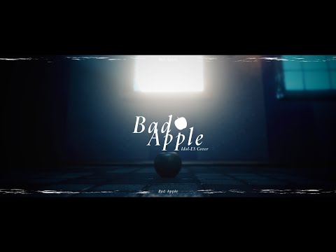 【Cover】Bad Apple【EternalS | #idolES】🍎