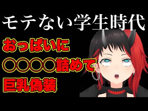 足りない頭で捻り出したモテテクが地味に成功する龍ヶ崎リン【龍ヶ崎リン/ななしいんく/切り抜き】