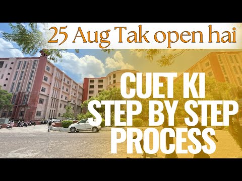 KMCLU CUET step by step process for admission 25-08 last date hai usse pahle zrur krle #kmclu #kmc