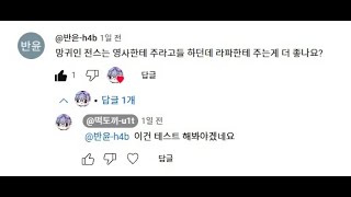 [붕괴:스타레일] 님 천재임? 혼돈 라파 최고데미지 갱신 "796만딜"