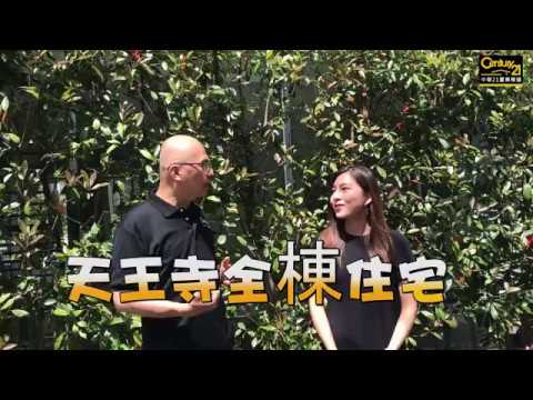 投資移民推介|日本大阪——天王寺高回報全棟投資