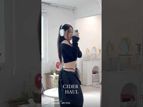 CIDER HAUL 곧 올라갈 사이다 하울 🎀💫