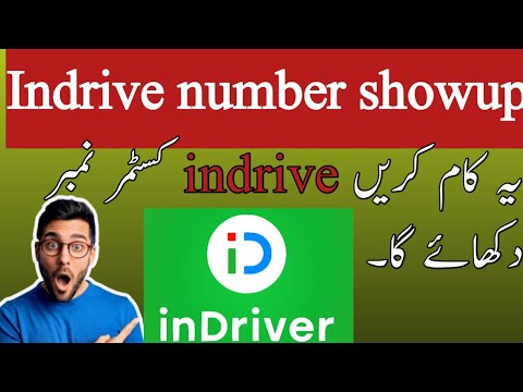 Indriver customer number show hoga ya nahin || indrive waiting charges