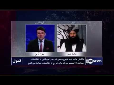 Taliban spokesman refuses to answer a question relating elections