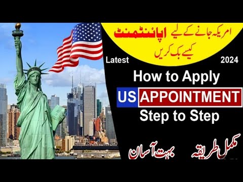 How to Apply USA appointment  step to step