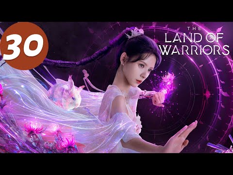 ENG SUB | The Land of Warriors | EP30 | 斗罗大陆之燃魂战 | Zhou Yiran, Zhang Yuxi