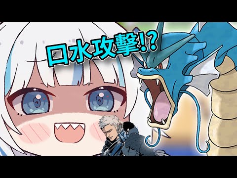 原來攀瀑的水是這種水?!  【Gawr Gura | HololiveEN】【中文字幕】