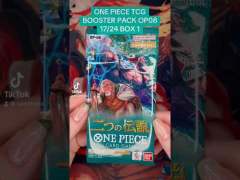 ONE PIECE CARD GAME BOOSTER PACK OP08 17/24 BOX 1 #onepiececardgame #onepiecetcg  #boosterpack #tcg