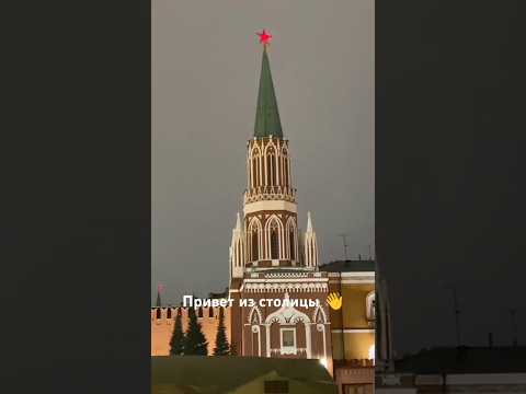 4 декабря.Видео привет из Москвы👋🔔