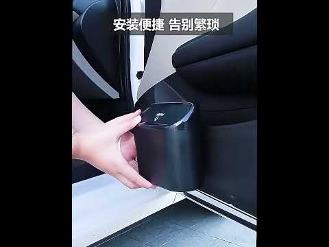 【花屋】台灣現貨 車載垃圾桶 汽車椅背車門掛式儲物盒 多功能汽車用品 垃圾袋折疊收納 影片