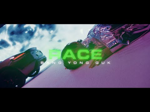 BANG YONGGUK(방용국) 'RACE' M/V TEASER