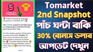 tomarket 2nd airdrop | toma snapshot 5 hours left | tomarket 30% airdrop