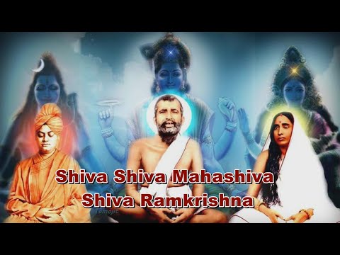 Shiva Shiva Mahashiva Shiva Ramkrishna | Shree Rankrishna Song | Devotional Song