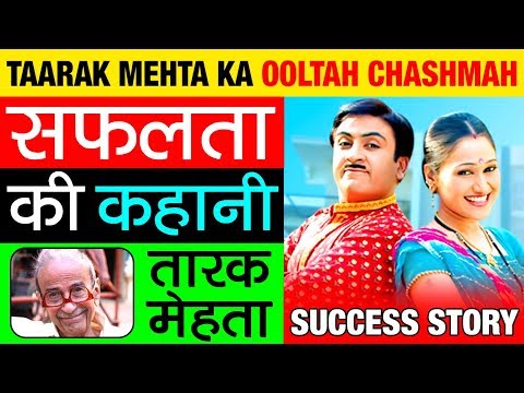 Taarak Mehta (तारक मेहता) Ka Ooltah Chashmah | Success Story in Hindi | Daya & Jethalal Gada |Sab Tv