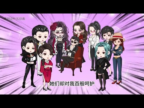 我的极品姐姐 第01至100集