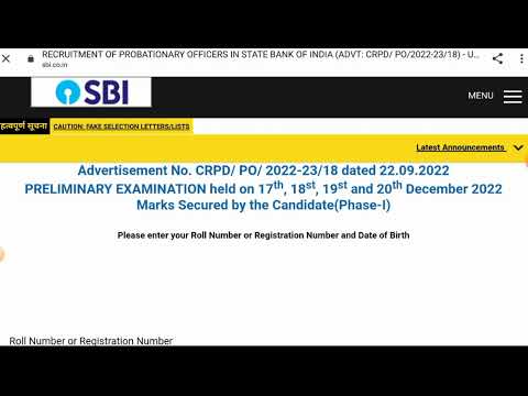 SBI PO Prelims Result Link