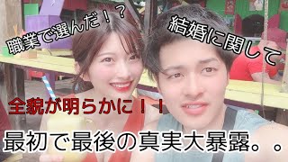 【馴れ初め】【後編】映画化希望