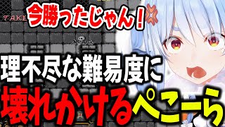 激ヤバ難易度の魔界村で、"台パン・相打ち・暴言"のオンパレードなぺこーらｗ【ホロライブ/切り抜き/兎田ぺこら】