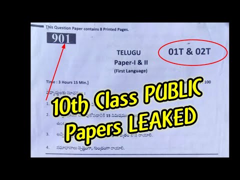 10th Class PUBLIC Exam Question papers  leaked ap #youtubevideo #viralvideo #viralvideos