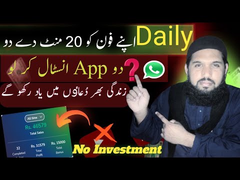 Markaz App sa paisa kaise kamyen markaz app earn money 2024 markaz app real or fake markaz tutorial