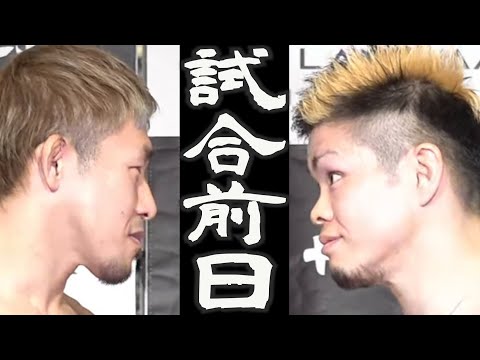 【vs 昇侍戦】試合前日の水抜きとリカバリー