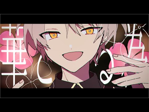 ベルコメン / 香椎モイミ feat. 鏡音レン