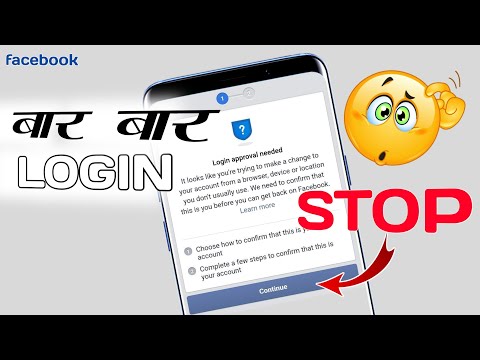 Facebook login approval needed problem | Facebook Identity Problem | tips km