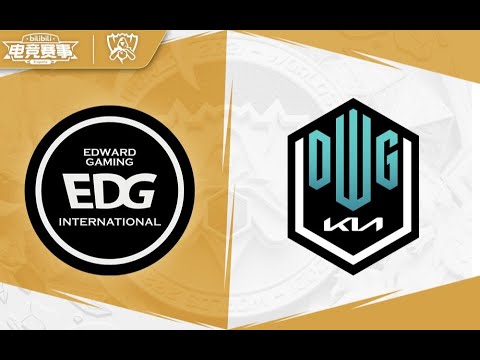 【S11全球总决赛】决赛 11月6日 EDG vs DK 第一局