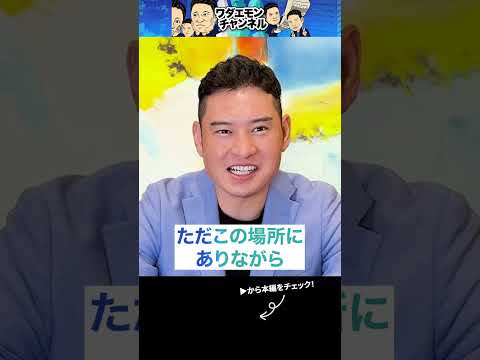 不動産のプロが空き家再生で儲けるリアルなやり方を解説！