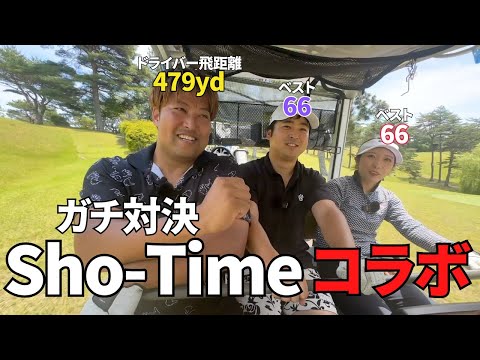 【激戦の中盤戦】Sho-Time Golfとガチ対決します。5H-6H