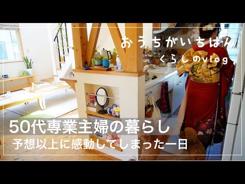 【節目】もうひとつのお祝い/薬膳粥/夫婦揃ってダイエット宣言/犬の気持ち