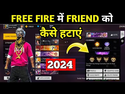 Free Fire me Friend ko Delete kaise kare | free fire friend delete