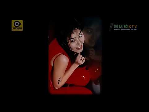 [ KTV ] 分飞 Phân Phi - 徐怀钰 Từ Hoài Ngọc Karaoke 伴奏