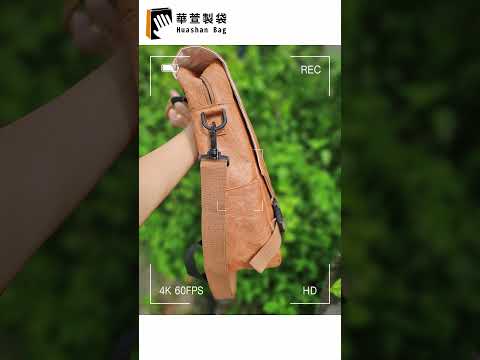 客製化提袋 杜邦紙 雙肩包 後背包  皮標/袋子可印刷|#shorts #華萱製袋😊為品牌專業訂製!