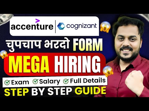 Finally Cognizant, Accenture Biggest Hiring | Batch: 2025, 2024, 2023, 2022  | Apply Now🔥