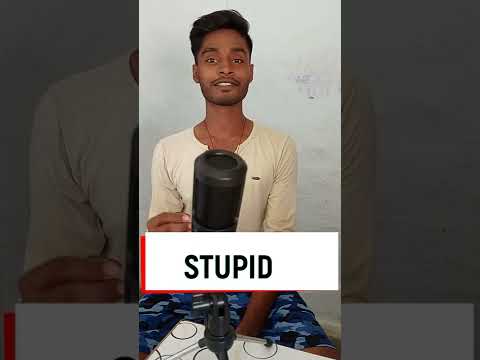 STUPID  लिख नहीं सकता