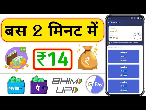 Paytm Earning App 2023 Today | New Earning App Today 2023 | Earn Free Paytm Cash! Money Earning App