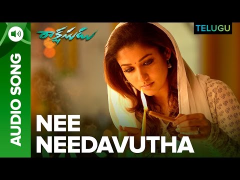 Nee Needavutha | Full Audio | Rakshasudu Telugu Movie | Suriya & Nayanthara