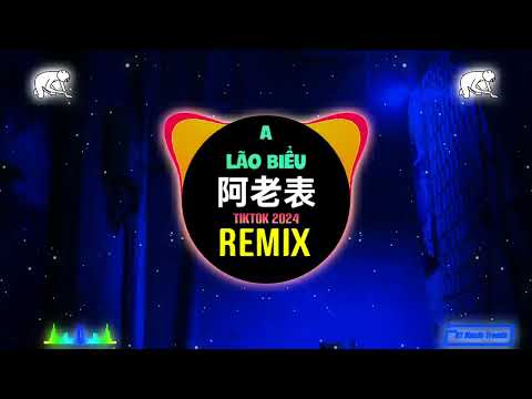 阿老表 (DJ-AYU版) A Lão Biểu (Remix Tiktok 2024) 小小酒杯圆溜溜 - 云南李秀梅左脚跳 || Hot Tiktok Douyin DJ抖音版 2024抖音热播