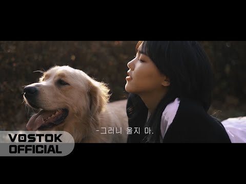 [MV] 사실은 (truly) - 잊혀진에게 (forgotten) | Official Music Video