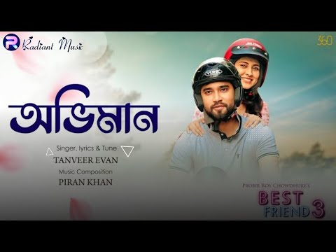 Radiant Music | Oviman(Lyrics)-Tanveer Evan | Piran Khan | Jovan | Mehezabin